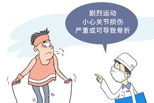 betway体育下载多少钱截图3